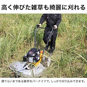 Amazon.co.jp: HAIGE(ハイガー) 草刈り機 自走式 エンジン 4