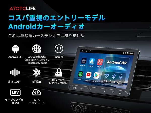 新品　ATOTOLIFE A5L 10インチ Androidナビ Amazon.co.jp: ATOTOLIFE A5L 10インチ Androidナビ 2DIN