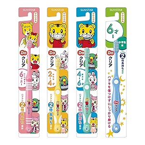 Doクリア こどもハブラシ やわらかめ 小学生用　120本セット　6才 専用 Doクリア こどもハブラシ 仕上げ磨き用 6か月〜 やわらかめ : 金
