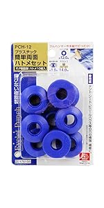 グロメットプライアー　ハトメ１２ｍｍ用 グロメットプライアー ハトメ12mm用 楽天市場】グロメット