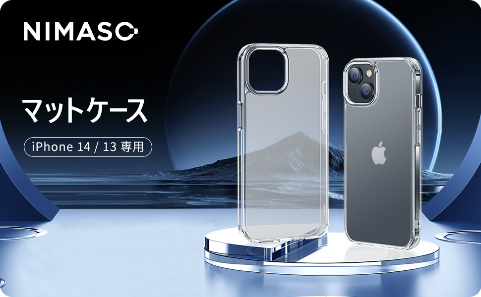 Amazon.co.jp: NIMASO ケース iPhone 14 / iPhone13 用 ケース