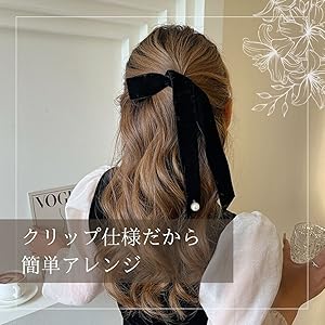 Amazon.co.jp: [Petit Celeb] リボン 大きめ ベロア 長め ヘッド