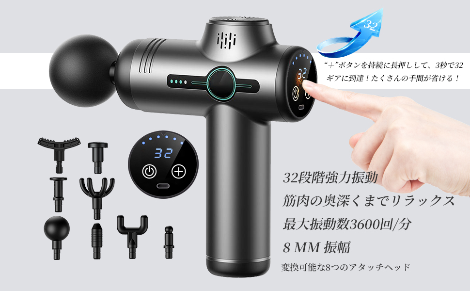 Amazon.co.jp: Spre kayou 筋膜リリースガン ハンディ ガン 筋膜
