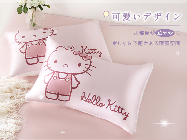 Amazon｜Utukky シルク枕カバー サンリオキャラクターズ ハロー