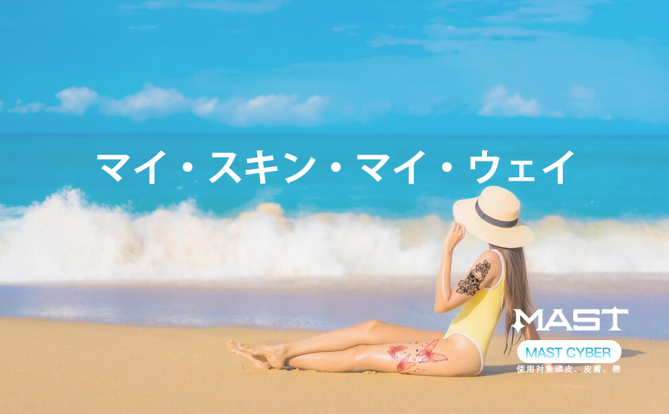 Manisマニス【正規品】MAST マシン＋1201RL 2箱セット Manisマニス【正規品】MAST マシン＋1201RL 2箱セット Amazon