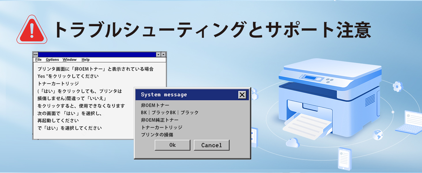 トナーカートリッジ