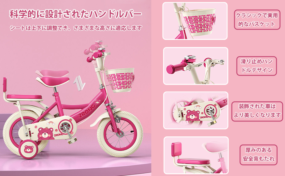 Amazon.co.jp: 子ども自転車 子供自転車女の子自転車ピンク12
