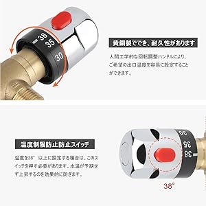 Amazon | サーモスタットミキシングバルブ キサーミキシングホット G1