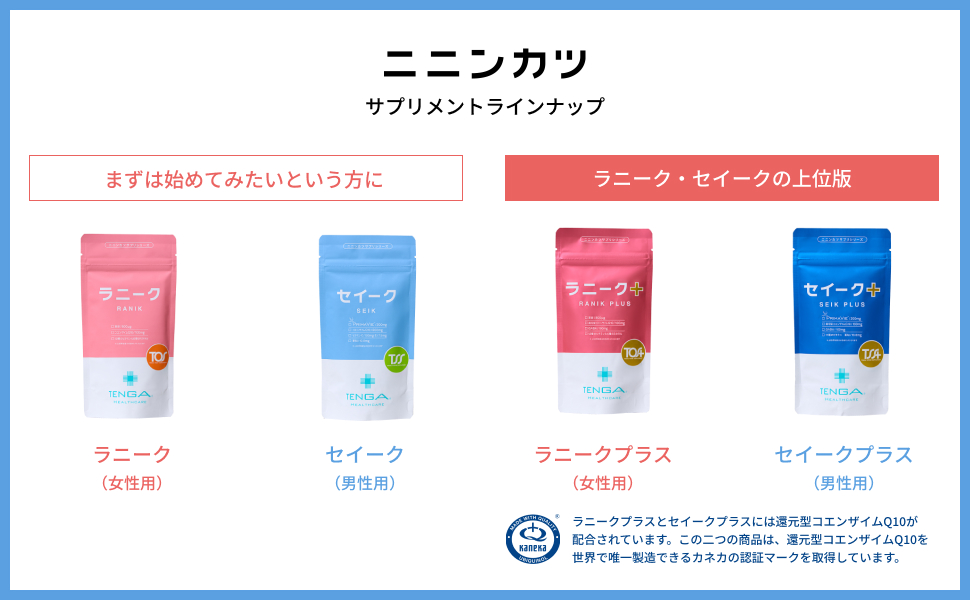 Amazon | TENGAヘルスケア セイークサプリメントプラス 120粒×1