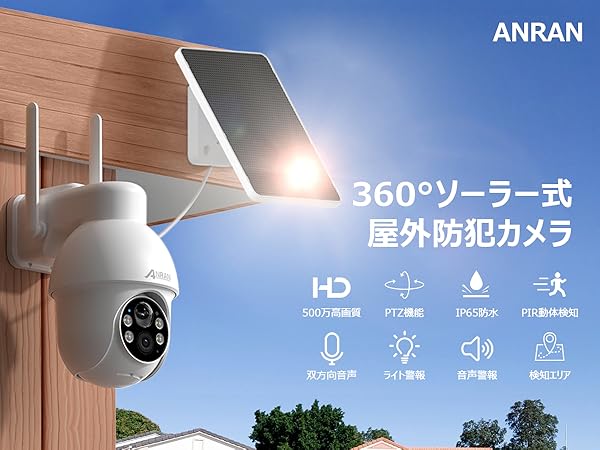 最新AI 500万超高画素 防犯カメラ 楽天市場】【最強配送対応】【進化版500万超高画素】COOAU 防犯