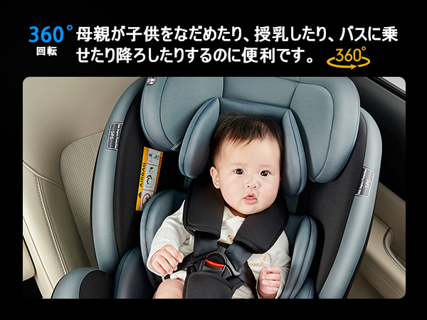 kimidori様　チャイルドシート Joie チャイルドシート チルト （ミッドナイトブラウン