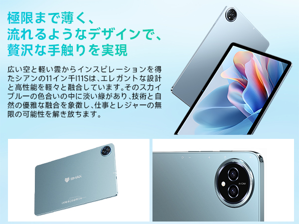 Amazon.co.jp: 【android15 タブレット IPS大画面 TDDIタッチ