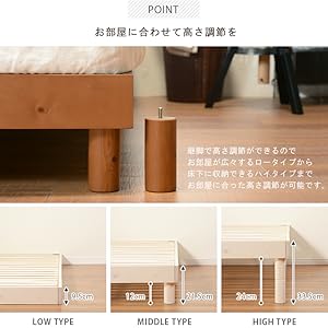 Amazon｜萩原 ベッド ベッドフレーム すのこベッド 高さ調節可能