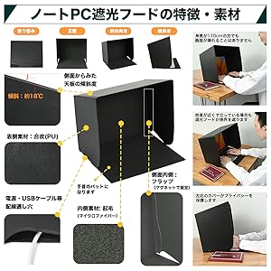【特価商品】Altecs ノートPC用遮光フードカバー 14インチ対応 ノートパ Amazon.co.jp: Altecs ノートPC用遮光フードカバー 14インチ対応