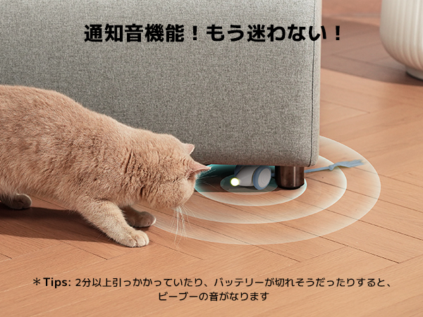 Amazon | Cheerble 猫おもちゃ ウィキッドマウス 第三世代