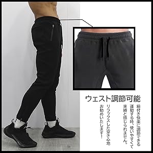 Amazon | [Manatsulife] ロングパンツ 股下補強 スウェット