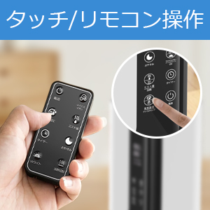 ❤リモコン無しなのでお安く❤加湿器 卓上 大容量 マイナスイオンタッチパネル 71yKV4agloL._UF894,1000_QL80_.jpg
