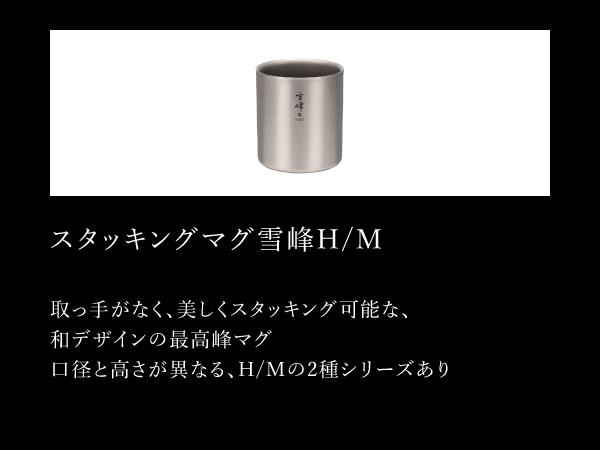 Amazon.co.jp: スノーピーク(snow peak) ハンガーフック ステン