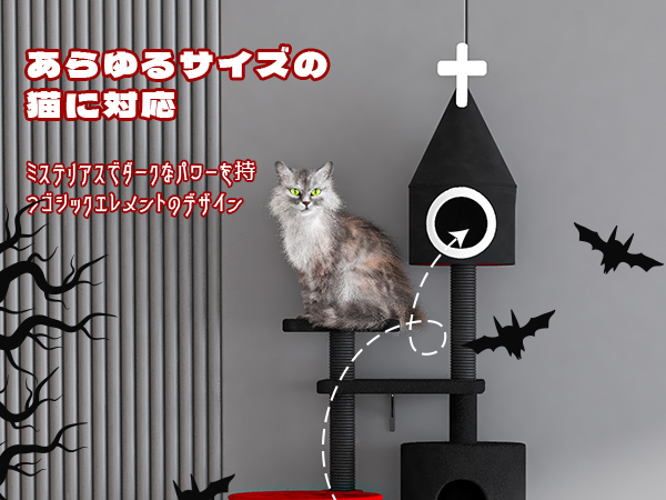 Amazon | DoubleTT 猫 キャットウォーク 7つセット キャット