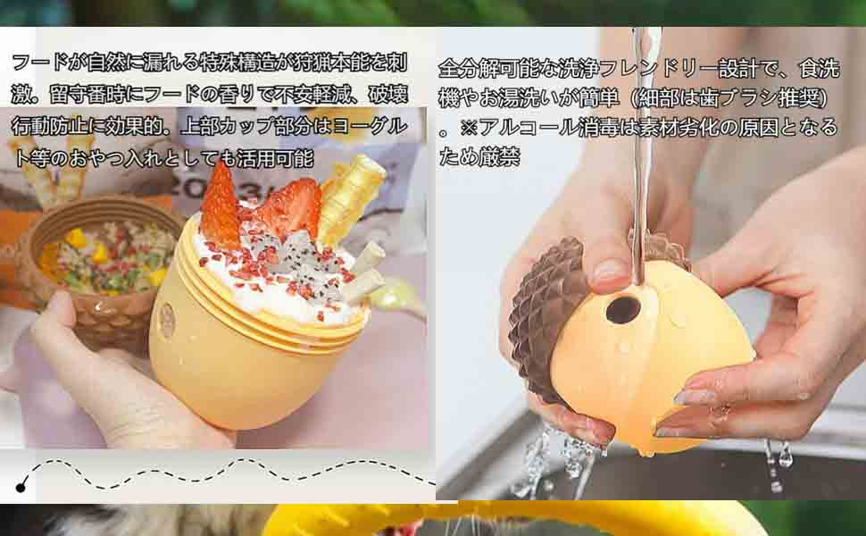 犬のおもちゃ ドッグフード リークボール シリコーン ドングリボール 5 in 1 ペット噛むおもちゃ 歯磨き粉ボール