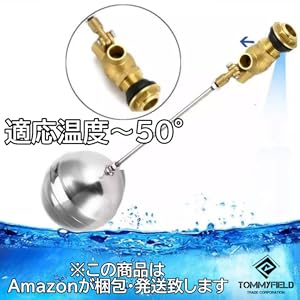 朝日製作所 フロートバルブ 20A 朝日製作所 フロートバルブ 20A - メルカリ