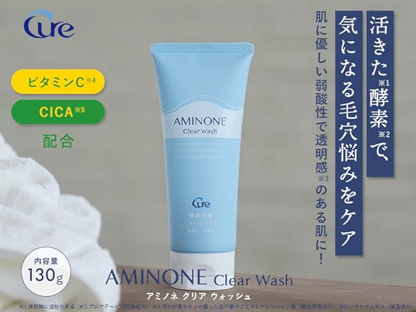 Amazon | Cure(キュア) アミノネクリアウォッシュ 酵素洗顔 酵素