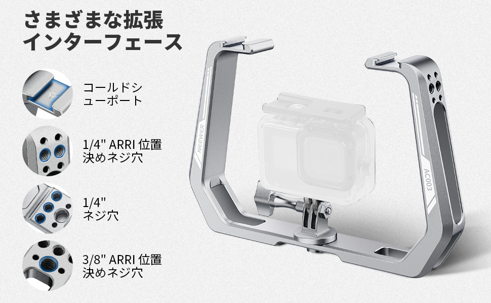 Amazon.co.jp: NEEWER 水中ダイビングリグ アクションカメラ用