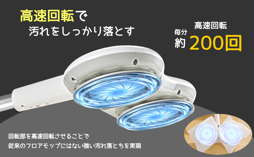 Amazon｜GOBOT 電動モップ モップクリーナー 電動フロア