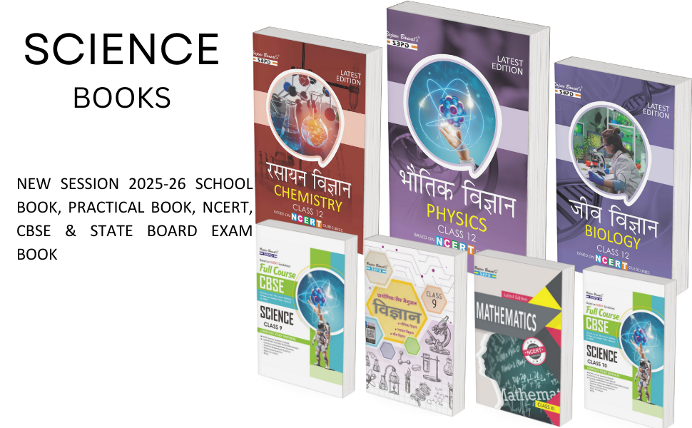 School Books Higher Education textbook Text books Books