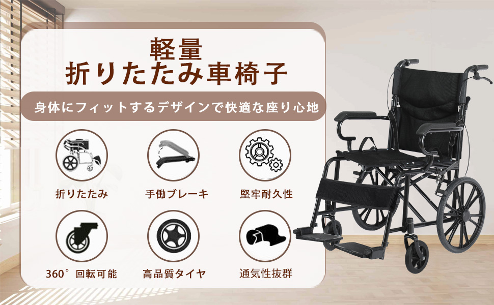コンパクト車椅子 (最大荷重100kg)】【軽量8.2kg＆折りたたみ式】 Amazon | lalairodori 車椅子 折畳み 軽量 コンパクト 介助用