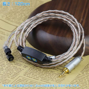 Astell&Kern イヤホンケーブル リケーブル用イヤホンケーブル「Astell&Kern Portable Cable