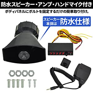 スピーカー拡声器　街宣　イベント 41wpipZGNjL.jpg