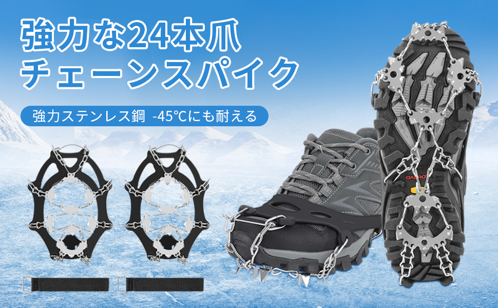 Amazon | Smilemoon アイゼン スノースパイク チェーンスパイク