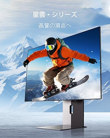 KOORUI ゲーミングモニター 24インチ165Hz FPS, RTS向け Amazon.co.jp: KOORUI ゲーミングモニター 24インチフルHD VA 非