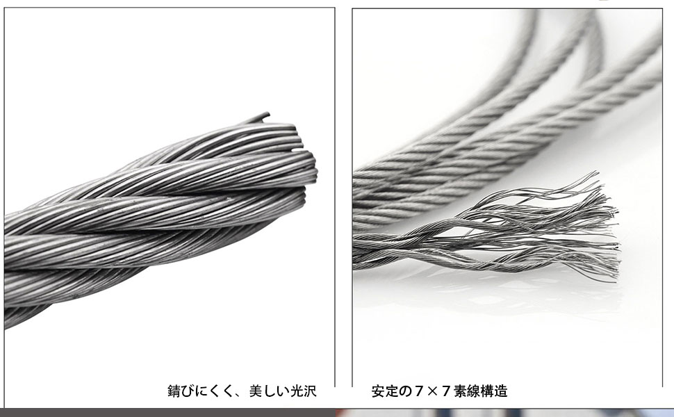 ワイヤー ロープ