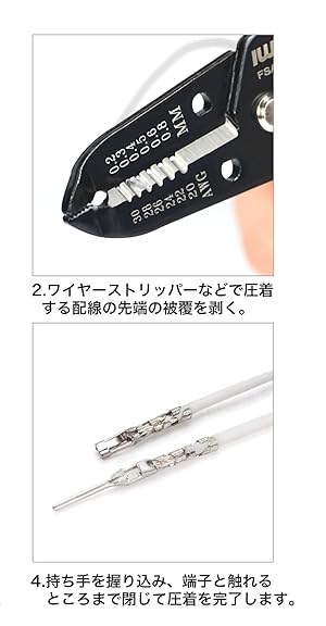 Amazon.co.jp: アイウィス(IWISS) 2.54mmピッチ QIコネクタ 2550