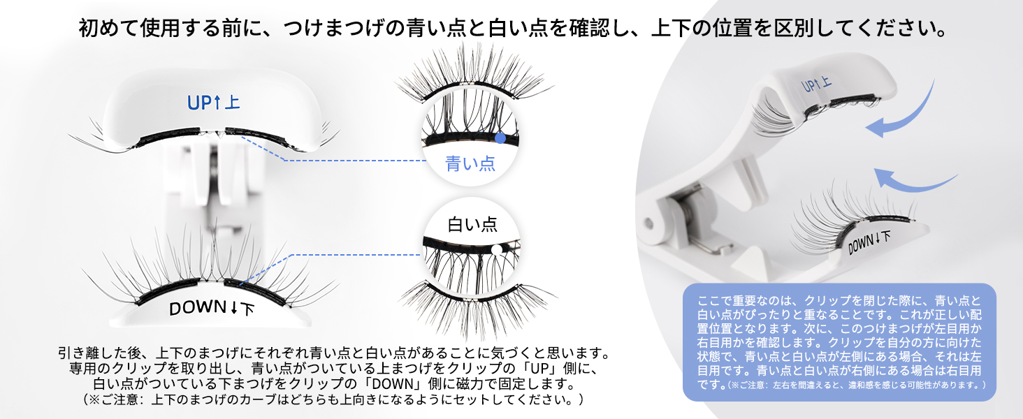 WOSADO Magnetic False Eyelashes