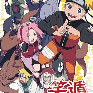 Amazon.co.jp: コスプレ道具 naruto額当て 暁 うちはサスケ