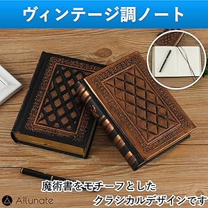 ノート・メモ帳 1985 Amazon.co.jp: Ailunate 日記帳 ノート アンティーク B6 自由帳