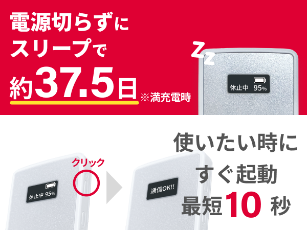 NEC モバイルルーター ACアダプター付き Amazon.co.jp: 【リチャージWiFi】100ギガ付き 1年間使える