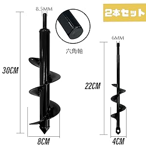 Amazon | Socpuro アースドリル 園芸用 アースオーガー 六角 4