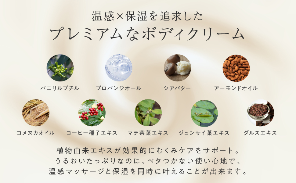 Legree Hot Massage Cream for swelling and cold