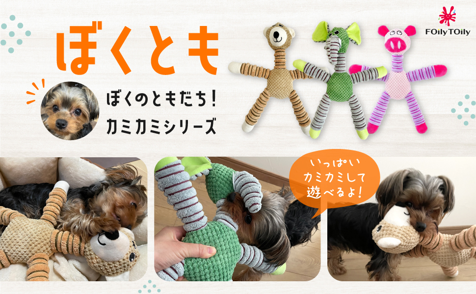 おもちゃ、ぬいぐるみ、ヘッドホン、まとめ売り(詰め放題) 楽天市場】【エントリーでポイント5倍確定】ペットおもちゃ
