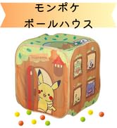 廃盤◆25cm おきあがりポロンちゃん　赤　トイローヤル　日本製 Amazon | トイローヤル おきあがりポロンちゃん( 25cm / 日本製