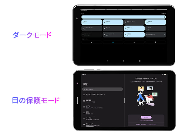 MARVUE タブレット 8インチ タブレット Android 13 12GB+ Amazon.co.jp: MARVUE タブレット 8インチ タブレット Android