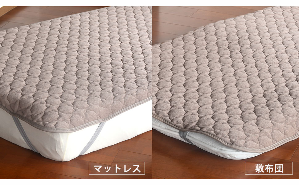 Amazon｜[ブロッコリーハウス]敷パッド シングル 100cm×200cm