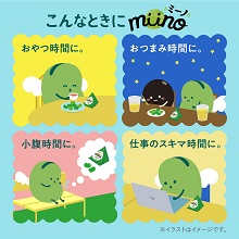 Amazon.co.jp: [broad beans] カルビー miinoBOX そら豆しお味