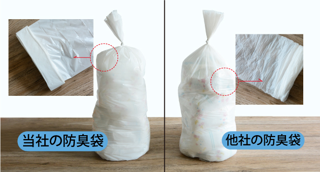 mima　詰め替え　6袋 クツワ ハイマイズー（HI！MY ZOO） メッシュ巾着袋 L HZ015A