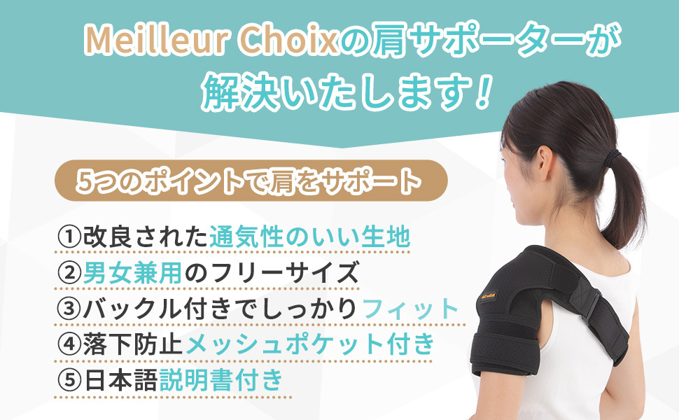 yangさん専用本日大特価 値引きします‼︎ 肩ポカポカ 肩用