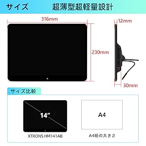 【新品 即発送】車載リアモニター　14インチ　大画面　ミラーリング機能搭載 新品 未開封】車載リアモニター 14インチ 大画面 ミラーリング